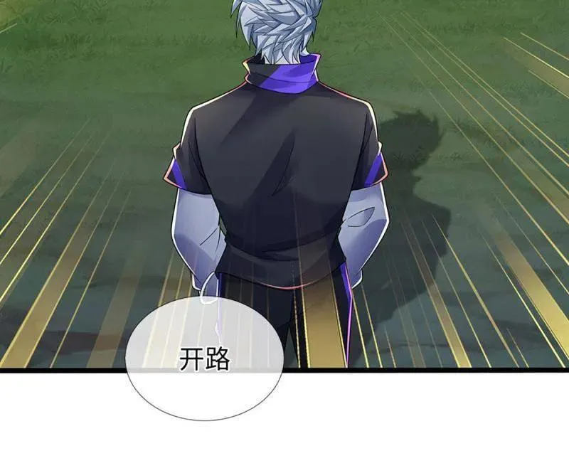 第388话 尊重他人命运 第66页