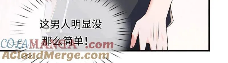 第389话 上古的力量 第19页