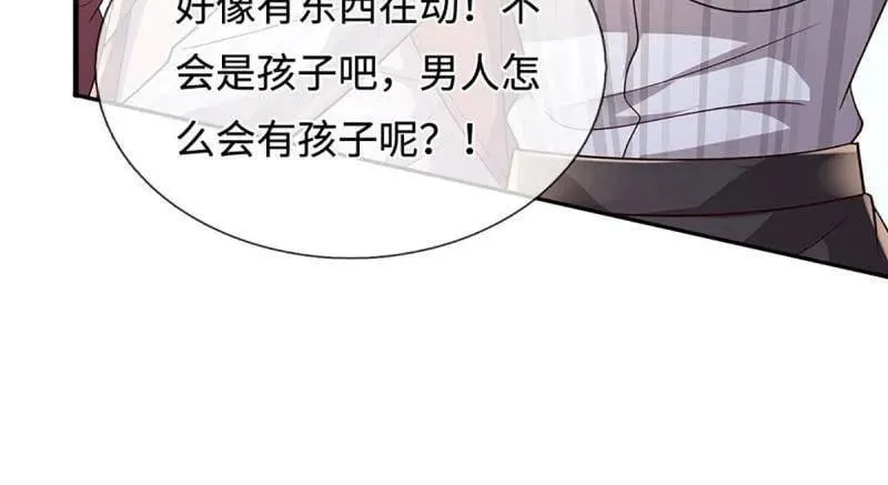 第389话 上古的力量 第21页