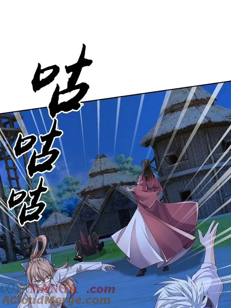 第389话 上古的力量 第22页