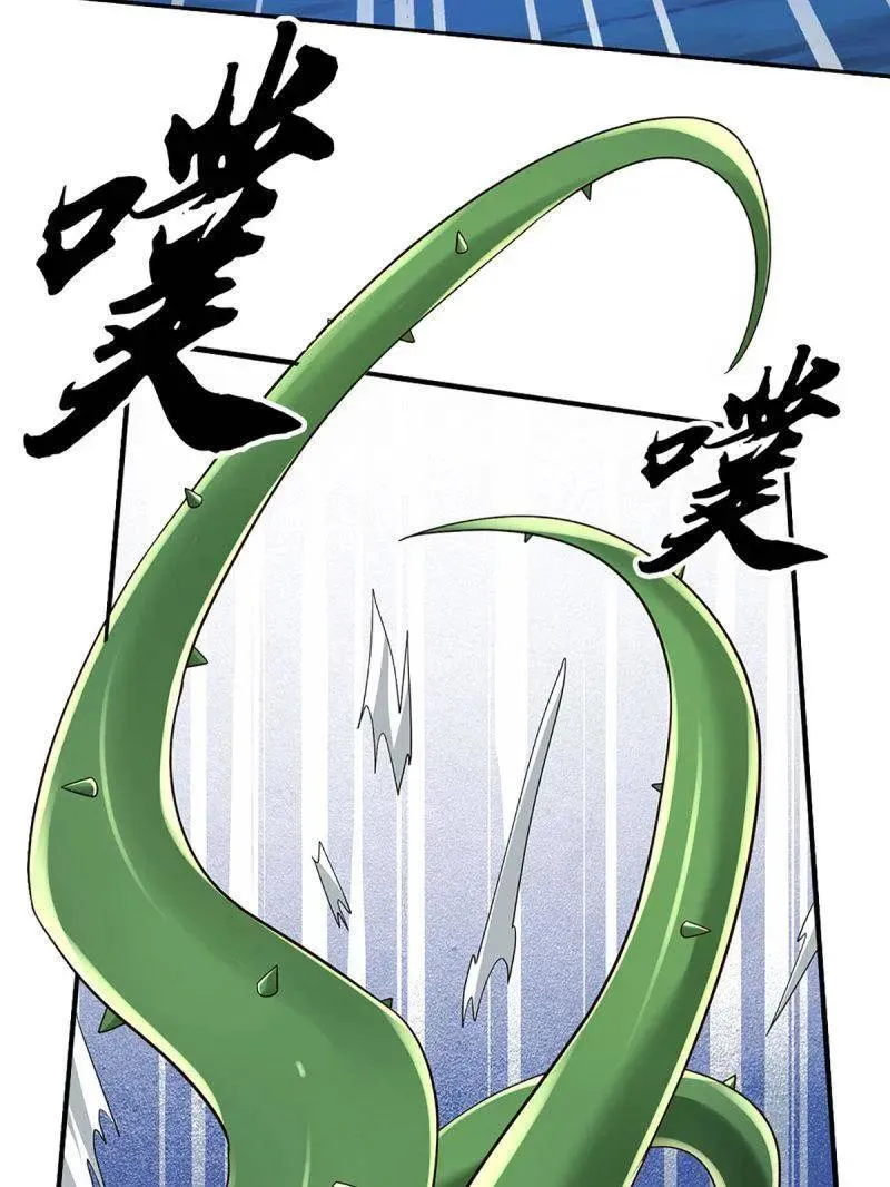 第389话 上古的力量 第24页