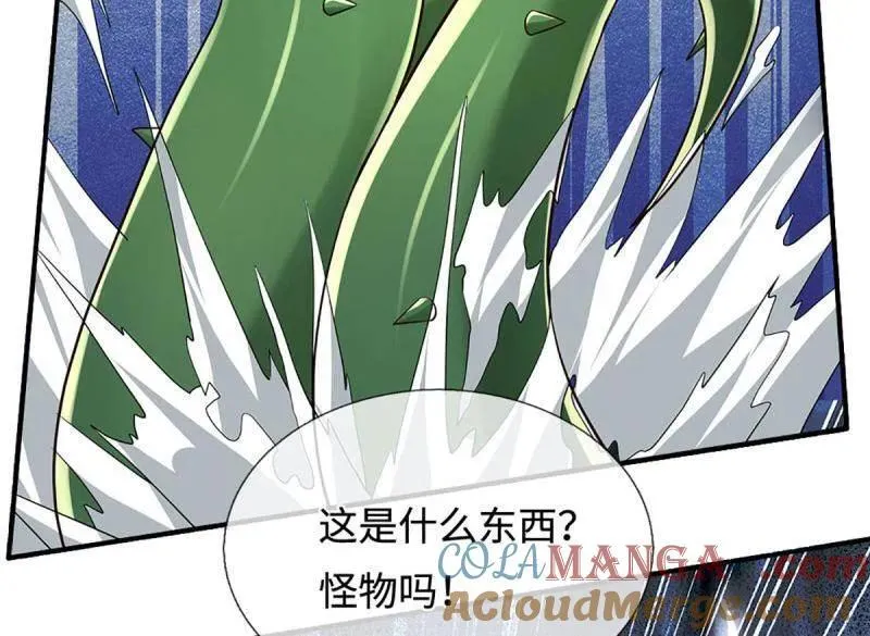 第389话 上古的力量 第25页