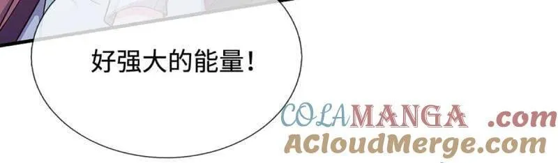 第389话 上古的力量 第55页