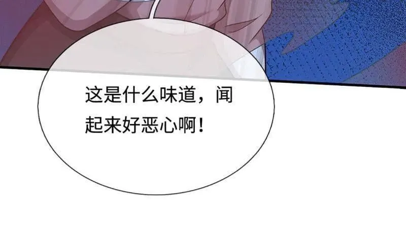 第389话 上古的力量 第59页