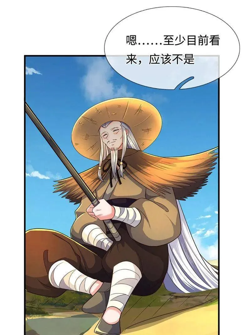 第389话 上古的力量 第78页