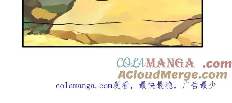 第389话 上古的力量 第79页
