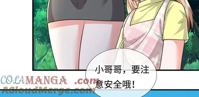 第390话 我希望你们离开 第7页