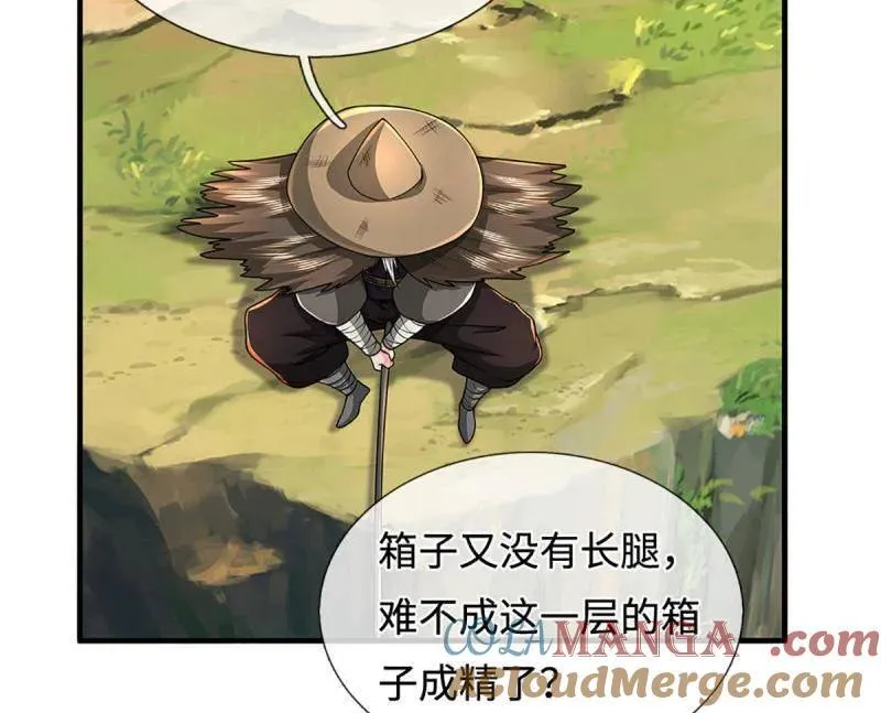 第390话 我希望你们离开 第19页