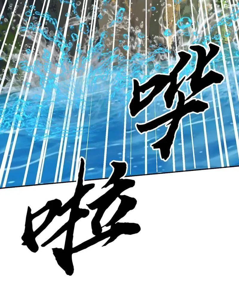 第390话 我希望你们离开 第23页