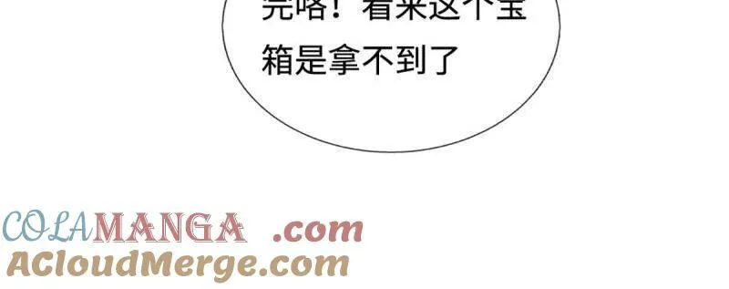 第390话 我希望你们离开 第37页