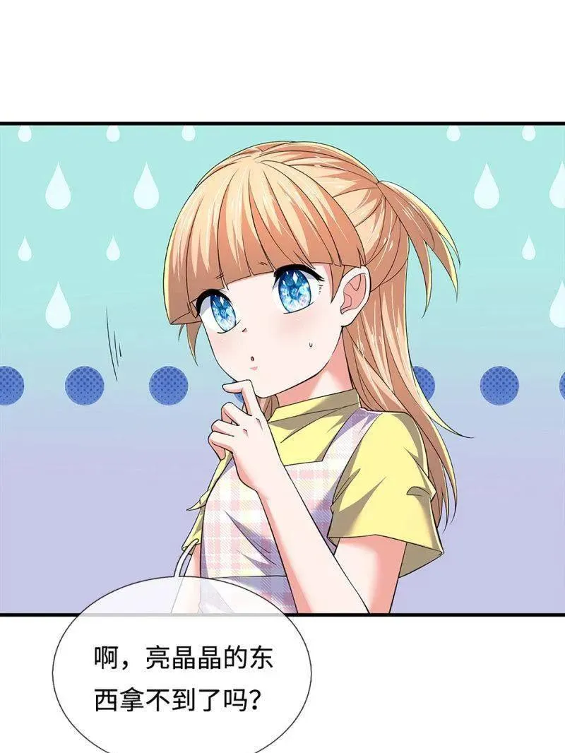 第390话 我希望你们离开 第38页