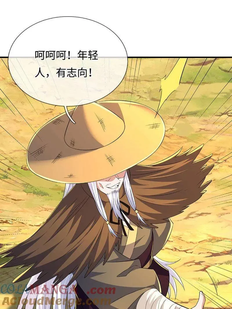 第390话 我希望你们离开 第40页
