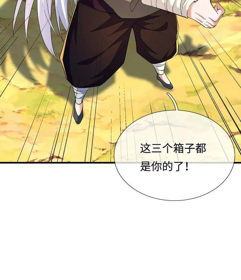 第390话 我希望你们离开 第41页