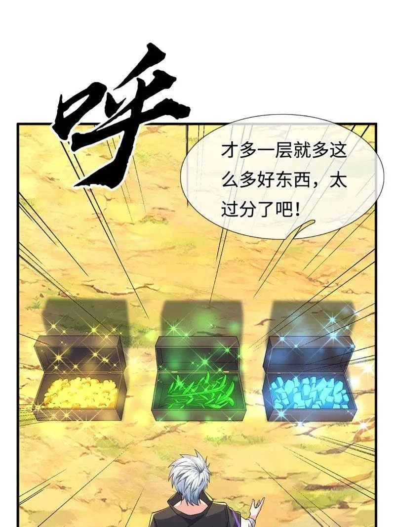 第390话 我希望你们离开 第48页