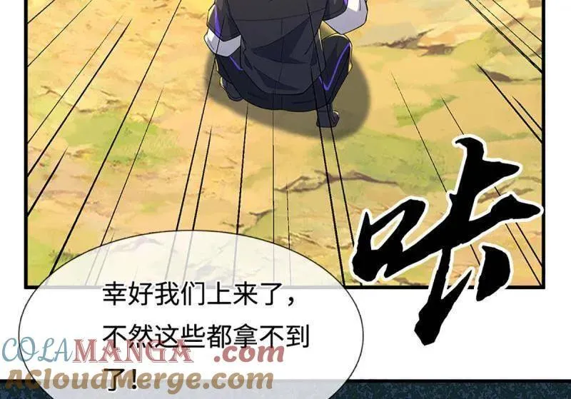 第390话 我希望你们离开 第49页