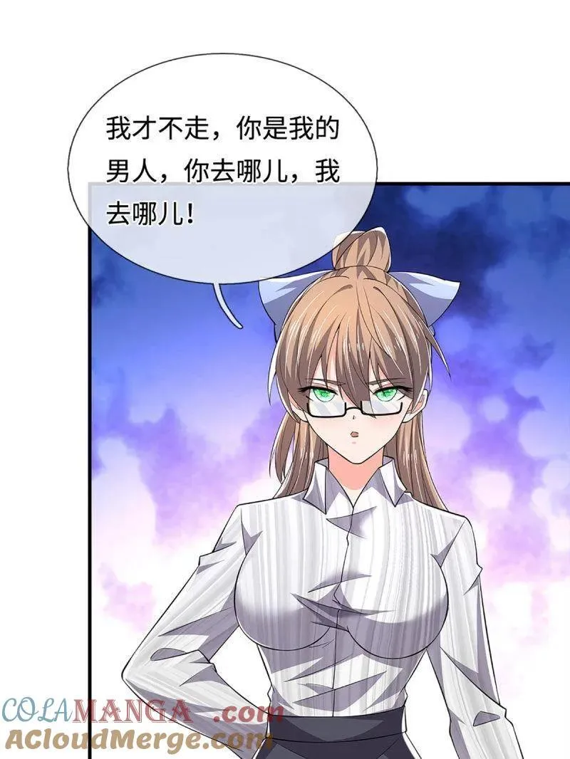 第390话 我希望你们离开 第52页