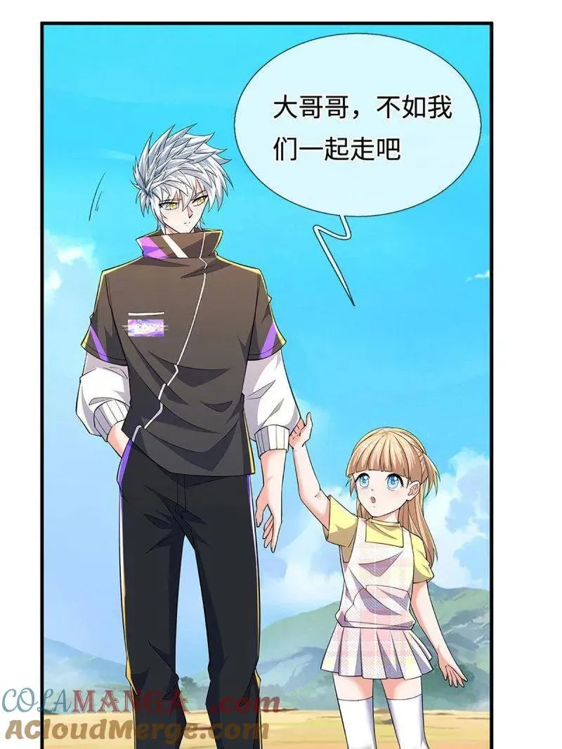 第390话 我希望你们离开 第58页