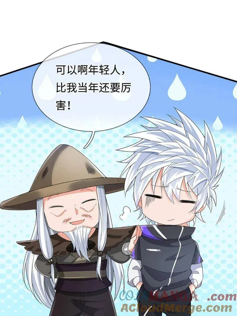 第390话 我希望你们离开 第70页