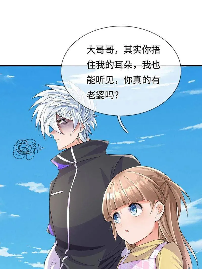 第390话 我希望你们离开 第72页