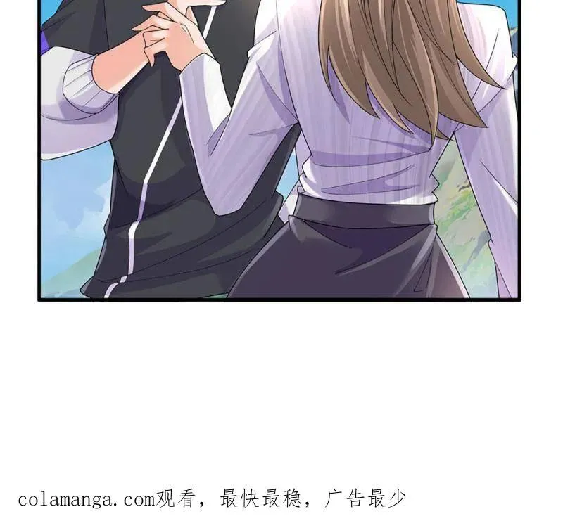 第390话 我希望你们离开 第81页