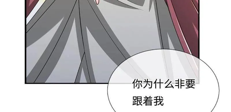 第391话 爱的艺术 第35页