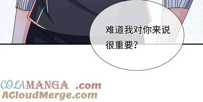 第391话 爱的艺术 第37页