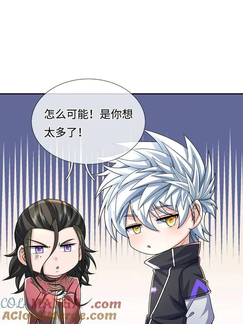 第391话 爱的艺术 第40页