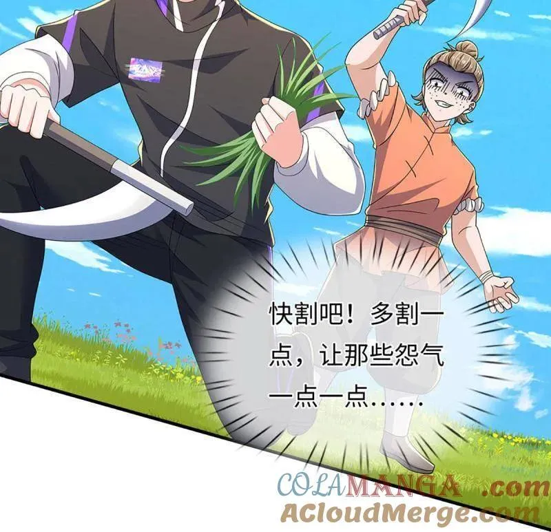 第392话 那就让世界毁灭吧！ 第7页