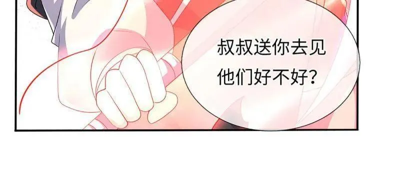 第392话 那就让世界毁灭吧！ 第24页