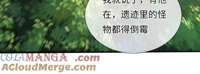 第392话 那就让世界毁灭吧！ 第28页