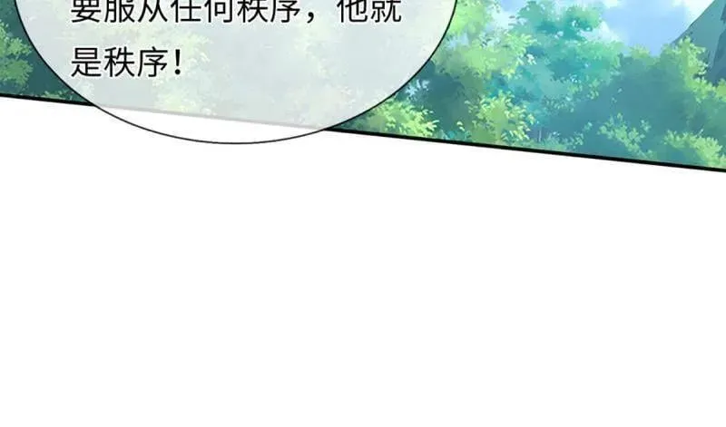 第392话 那就让世界毁灭吧！ 第44页