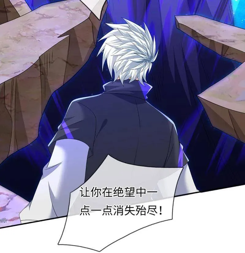 第392话 那就让世界毁灭吧！ 第48页