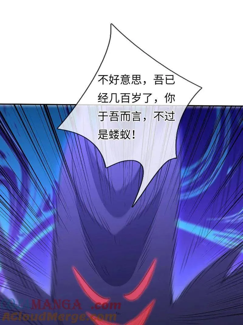 第392话 那就让世界毁灭吧！ 第55页