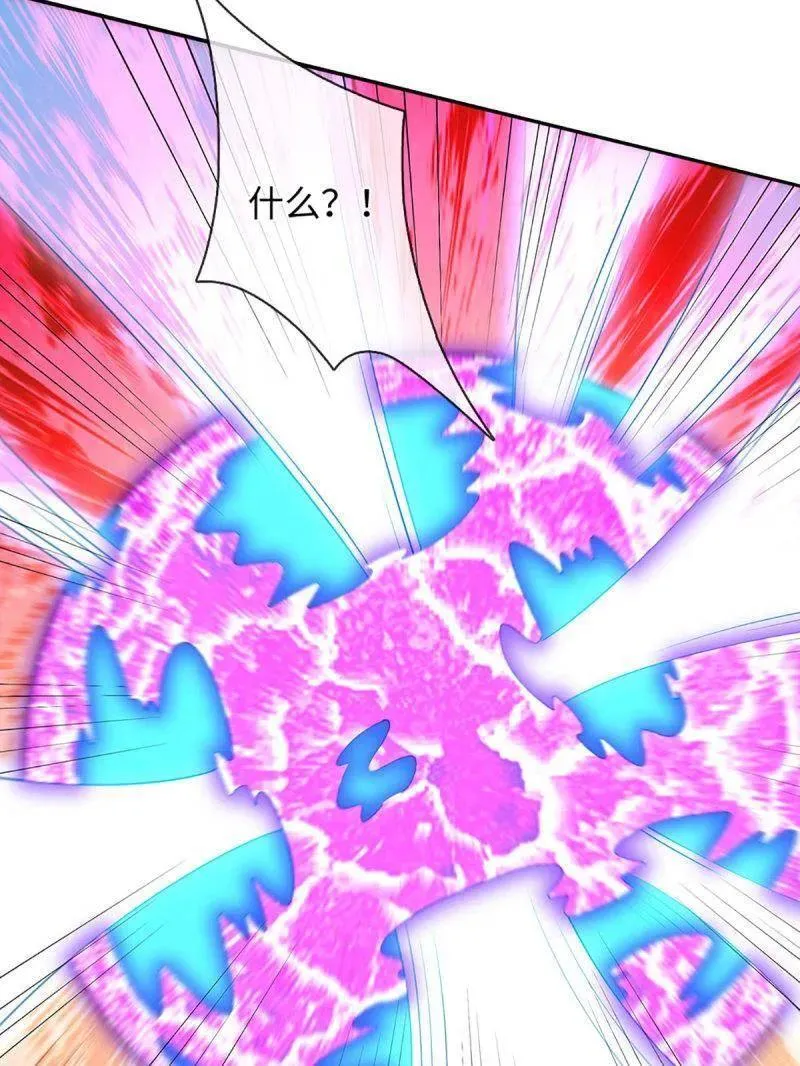 第392话 那就让世界毁灭吧！ 第59页