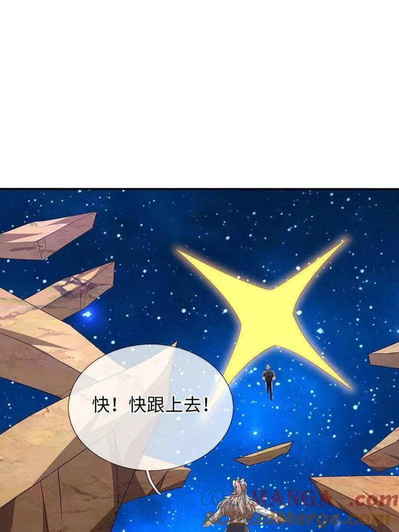 第392话 那就让世界毁灭吧！ 第64页