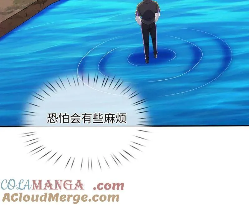 第392话 那就让世界毁灭吧！ 第70页