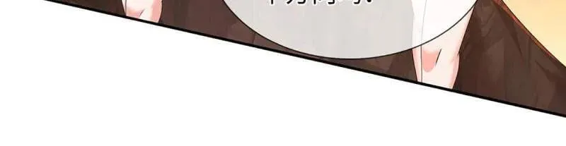 第392话 那就让世界毁灭吧！ 第74页