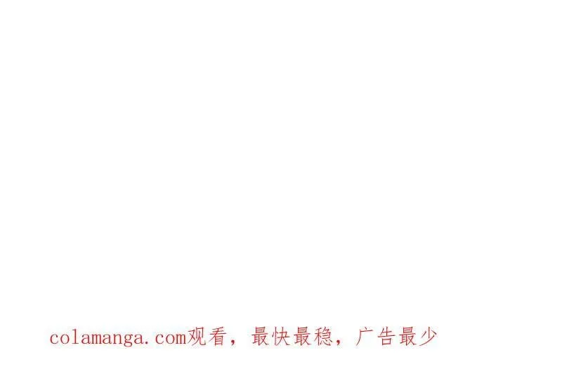 第392话 那就让世界毁灭吧！ 第78页