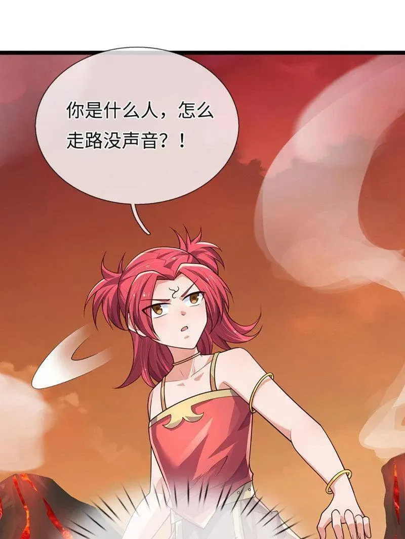 第393话 铁锅炖自己 第8页