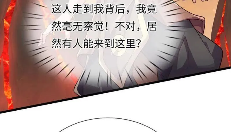第393话 铁锅炖自己 第9页