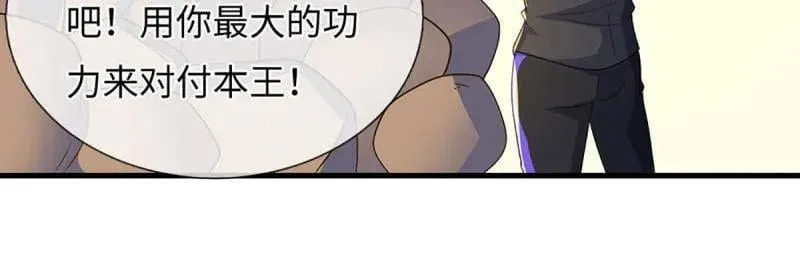 第394话 别带坏我儿子 第17页