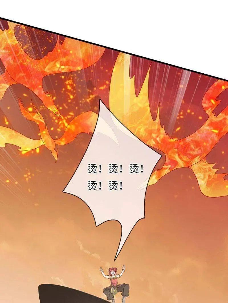 第394话 别带坏我儿子 第26页