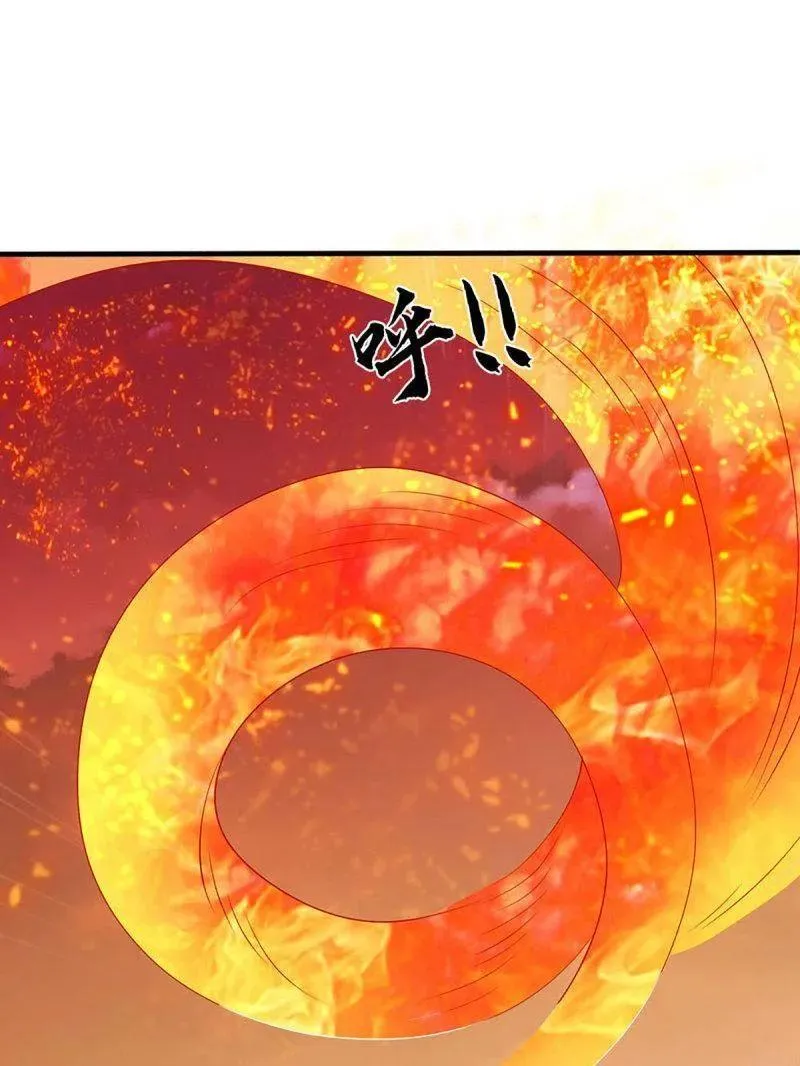 第394话 别带坏我儿子 第39页