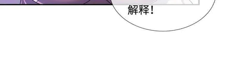 第394话 别带坏我儿子 第65页