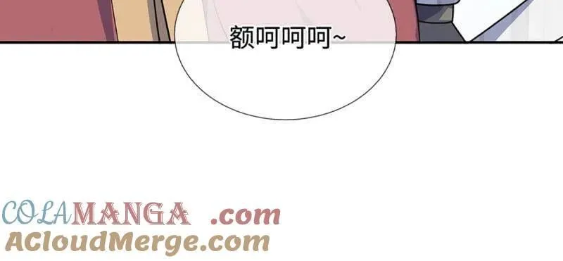 第394话 别带坏我儿子 第73页
