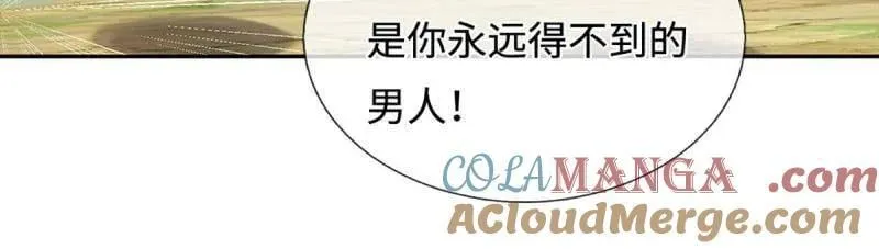 第395话 早知他来，就不来了 第25页