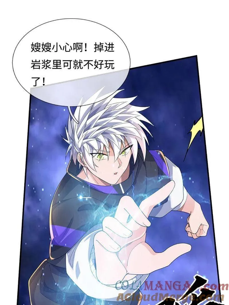 第395话 早知他来，就不来了 第34页