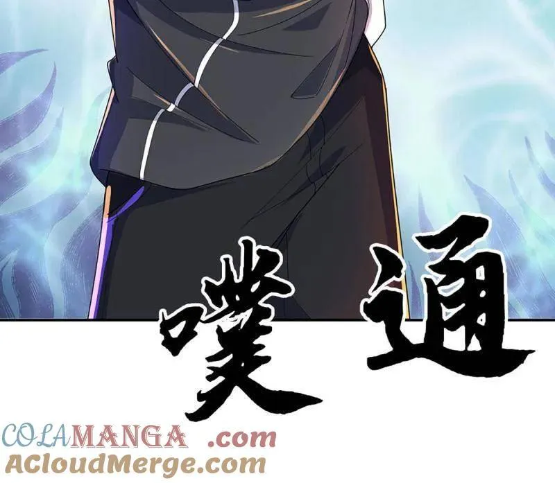 第395话 早知他来，就不来了 第49页
