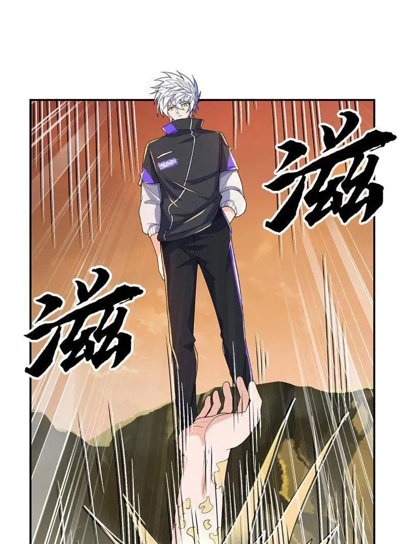 第395话 早知他来，就不来了 第50页