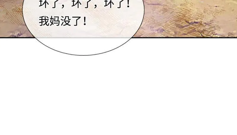 第395话 早知他来，就不来了 第53页